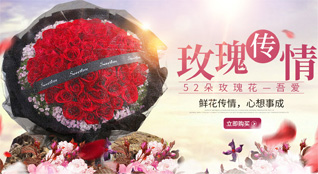 山东青岛平度市南村镇姚丘村鲜花速递